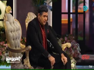 اجرای زیبا و تماشایی «بهار دلکش» توسط سالار عقیلی - آینه فردا