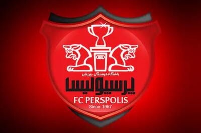 دو هزار بلیت در دسترس برای زنان پرسپولیسی قرار گرفت