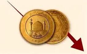 ریزش قیمت سکه در بازار امروز + جدول جدید قیمت‌ها