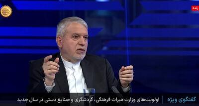 وزیر میراث فرهنگی: ۶۰ درصد مردم سفر نرفتند | اسامی ۱۰ استان پرمسافر در نوروز ۱۴۰۴