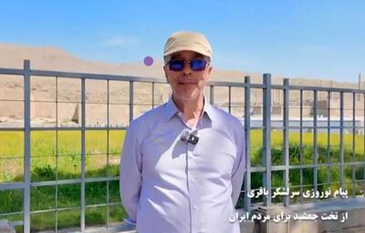 ایران در عرصه میدان آماده است