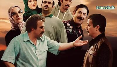 کنایه سریال «پایتخت» به سپهر حیدری و همسر بلاگرش