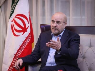 قالیباف: حل مشکلات نیازمند هماهنگی قوا و اجرای برنامه هفتم است