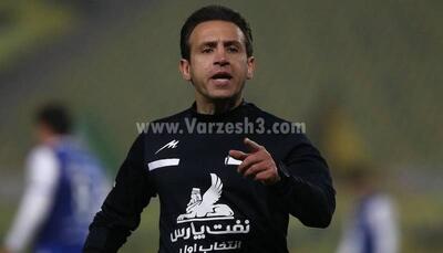 کنایه آلومینیوم به داور بازی با سپاهان!