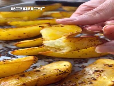 طرز تهیه سیب زمینی برشته تنوری