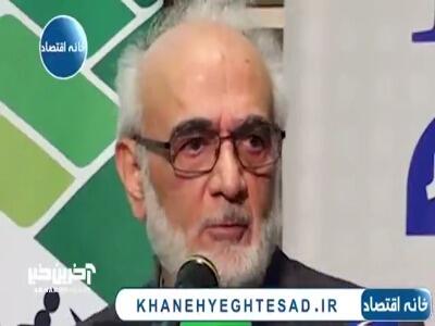 عضو مجمع تشخیص مصلحت نظام: اعضای اتاق بازرگانی اصلا تنظیم بازار را نمی‌شناسند
