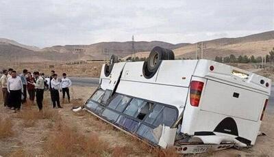 واژگونی مینی‌بوس حامل ۲۶ دانش‌آموز‌ ‌تیزهوش‌