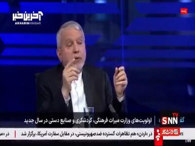 وزیر گردشگری: برای جذب سرمایه گذارهای خارجی موانع بانکی داریم