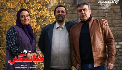 زمان پخش سریال «خجالت نکش» تغییر کرد  