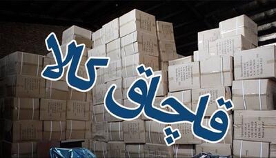 کشف ۲۰ میلیارد تجهیزات پزشکی قاچاق در شرق تهران