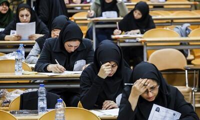 فرصت مجدد ثبت‌نام در آزمون کارشناسی ارشد گروه پزشکی