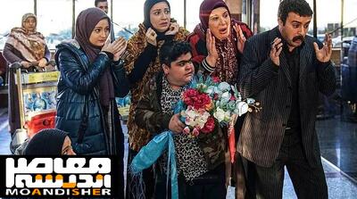 سریال پایتخت ۷ دچار توقف پخش شد/توقف پخش سریال«پایتخت ۷»به دلایل فنی یا محتوایی؟ اندیشه معاصر