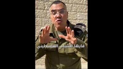 انتشار ویدئوی جنجالی پیام مقام اسرائیلی به نمازگزاران فلسطینی (فیلم)