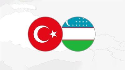 حجم تجارت بین ترکیه و ازبکستان سه برابر شد