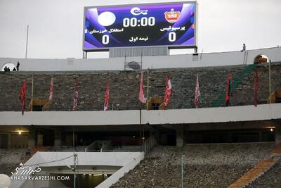 قهرمانی در 404 برای پرسپولیس اِرور داد