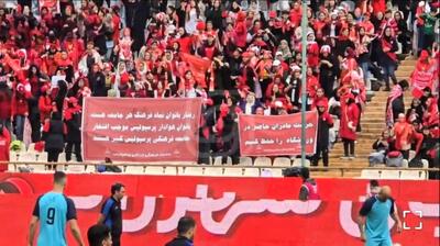 بنر اخلاقی بانوان پرسپولیسی جلب توجه کرد