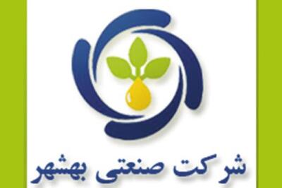 افزایش فروش اسفند «غبشهر»