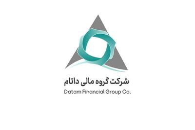 «داتام» از عملکرد خود گفت