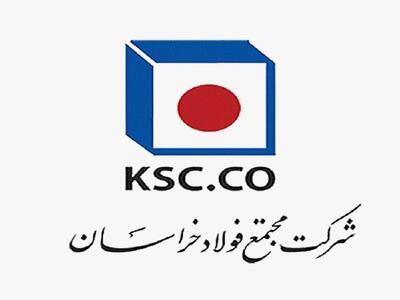 کامیابی فولاد خراسان در فروش، نتیجه‌ کارآمدی استراتژی‌های جدید شرکت