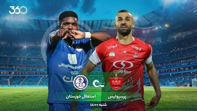 پرسپولیس - استقلال خوزستان؛ کارتال فقط برد می‌خواهد
