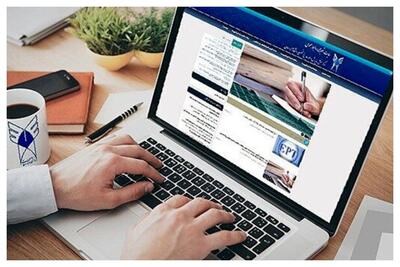 خبر مهم برای داوطلبان آزمون EPT