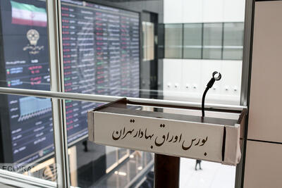 پیش بینی بورس فردا / شاخص سازان راهگشایی می‌کنند؟