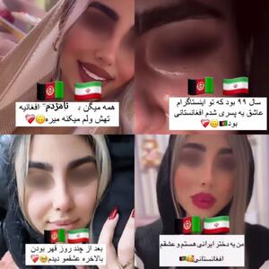عکس/ ازدواج با اتباع افغانستانی در اینستاگرام مُد شد! | اقتصاد24
