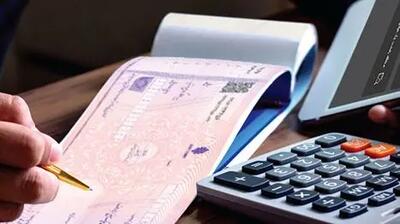 راهنمای استعلام چک با پیامک + سوالات متداول