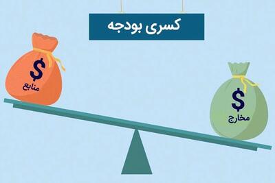 اثرات کسری‌ بودجه بر تورم؛ بدهی بانک‌ها به بانک مرکزی جهش‌های تورمی آفرید