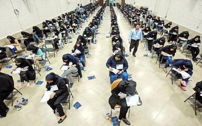 آغاز مرحله دوم ثبت‌نام کنکور/ شرایط مهم نام‌نویسی اعلام شد