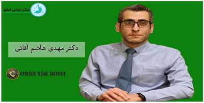 10 جراح برتر بای پس معده ایران