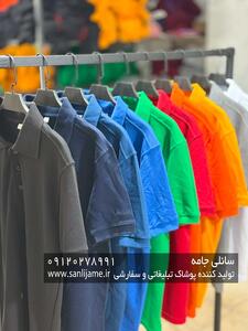 خرید تیشرت کار جودون مردانه از تولیدی + معرفی انواع تیشرت کار |  انصاف نیوز