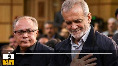 پزشکیان شهرام دبیری را برکنار کرد | قطعی شد که در قطب جنوب بودید؛ از همکاری با شما معذوریم