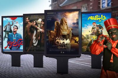فیلم‌های سینمایی عید چقدر مخاطب داشتند؟