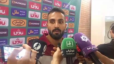 صحبتهای حامد پاکدل بعد از بازی مقابل مس رفسنجان