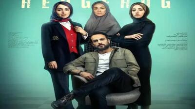 تصویر روز | آغاز اکران آنلاین فیلم سینمایی «جوجه تیغی» با حامد کمیلی | گلی شی