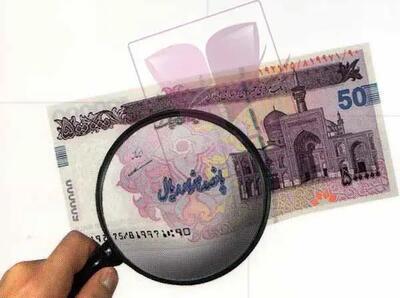 اعلام برنامه‌‎های پیشگیری و مقابله با جرایم پولشویی در سال ۱۴۰۴