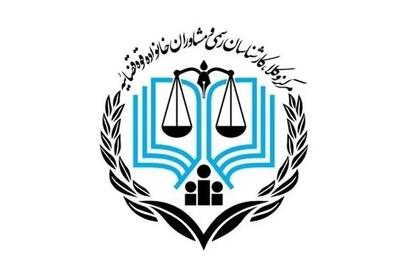 توضیحات مرکز وکلای قوه قضائیه در رابطه با اخذ وجه برای رسیدگی به شکایات مردم علیه وکلا