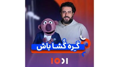 آزادی ۱۲۵۴ زندانی جرایم غیرعمد با پویش «۱۰۰۱ امید»