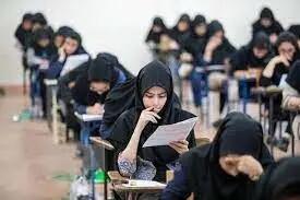 آغاز ثبت‌نام آزمون مدارس سمپاد و نمونه دولتی