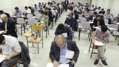اعلام جزئیات آزمون اعزام فرهنگیان به مدارس جمهوری اسلامی ایران در خارج
