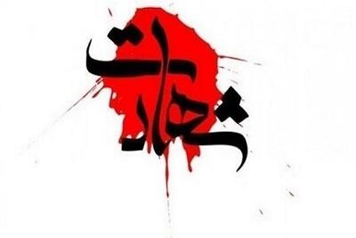 شهادت یک مامور پلیس در مشهد + عکس
