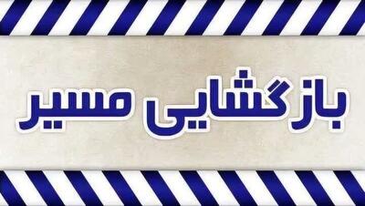 محور اردبیل - نیر به طور کامل بازگشایی شد