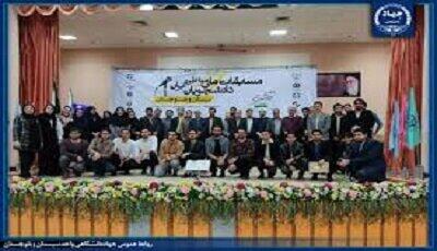شش تیم برتر مسابقات مناظرات دانشجویی سیستان و بلوچستان مشخص شدند