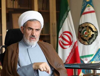 نگاهی به کتاب‌های «راهبرد ولایت»