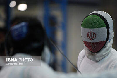 ادامه غیبت شمشیربازی ایران در قهرمانی نوجوانان و جوانان جهان