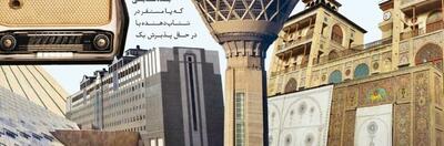 صبحانه دلچسب رادیویی