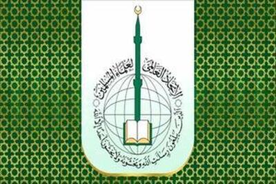 اتحادیه علمای مسلمان برای مقابله با اشغالگری اسرائیل فتوای جهاد داد