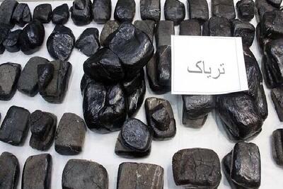 ۱۸ کیلو تریاک در مبارکه کشف شد