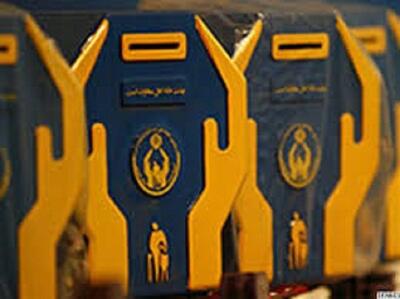 آغاز پویش «هر ایرانی یک صندوق صدقه الکترونیکی»